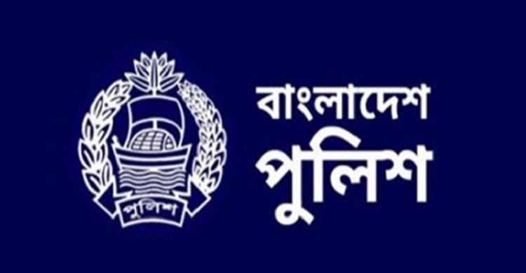 বিভিন্ন স্থানে সংঘটিত অপ্রীতিকর ঘটনা সম্পর্কে পুলিশের বক্তব্য