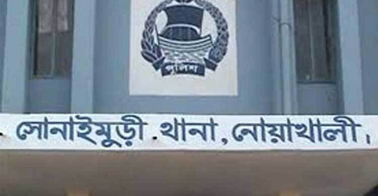 নোয়াখালীতে শিশু অপহরণ, মা-ছেলে গ্রেফতার