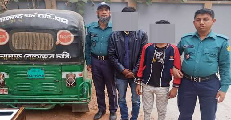 ছিনতাই শেষে পালাচ্ছিলেন সিএনজি অটোরিকশায়, ধাওয়া করে ধরলো পুলিশ