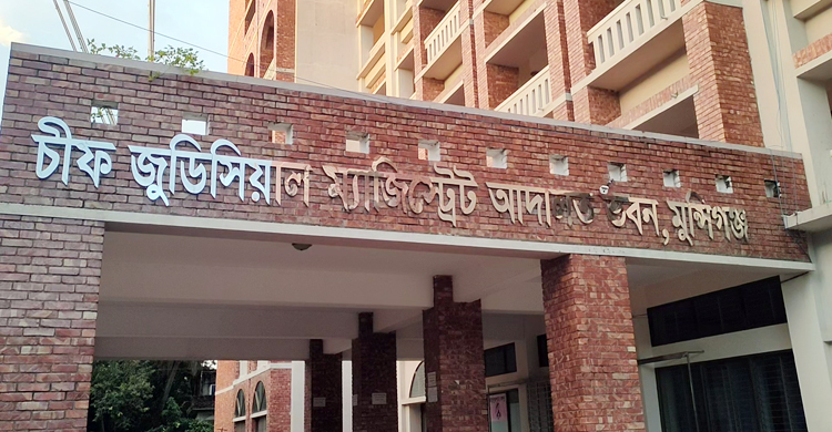 মুন্সিগঞ্জে ৫৯ পুলিশসহ ৩৫৯ জনের নামে মামলা