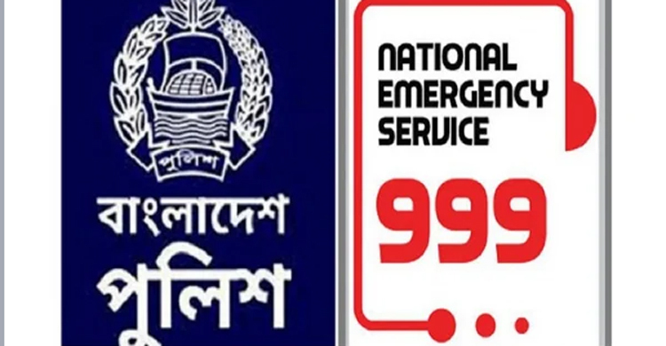 হাসপাতালে বেশি বিল দাবি, ৯৯৯ এর সহায়তায় রিকশাচালকের মুক্তি