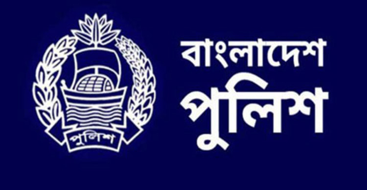 ১৭৯ পুলিশ পরিদর্শককে বদলি