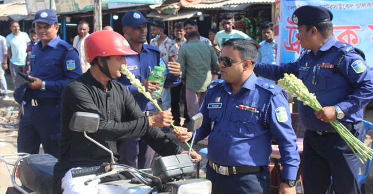 হেলমেট থাকলে রজনীগন্ধা, না থাকলে মামলা