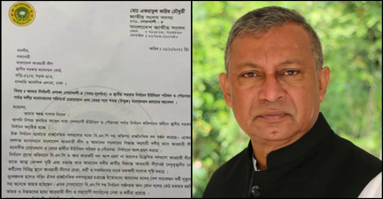 দলীয় প্রতীকে স্থানীয় নির্বাচন চান না একরামুল করিম