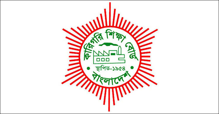 ১৭ বছর পর স্থায়ী হলেন ৭৮৬ শিক্ষক-কর্মকর্তা