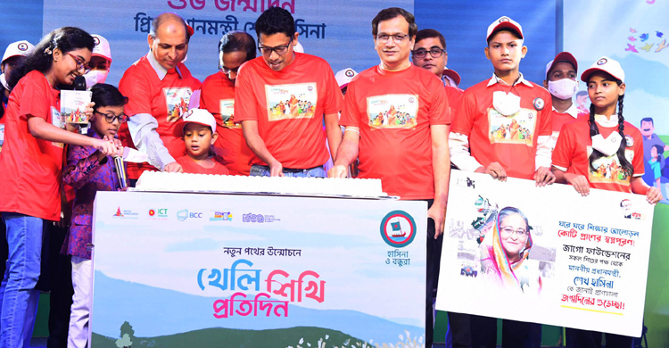 শিশু-কিশোরদের জন্য প্রধানমন্ত্রীর উপহার ‘হাসিনা অ্যান্ড ফ্রেন্ডস’