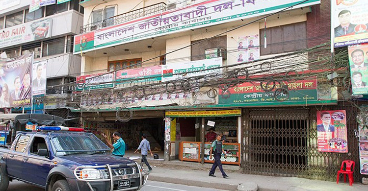 পল্টনে ককটেল বিস্ফোরণ: বিএনপির ৭৫ নেতাকর্মীর বিরুদ্ধে মামলা