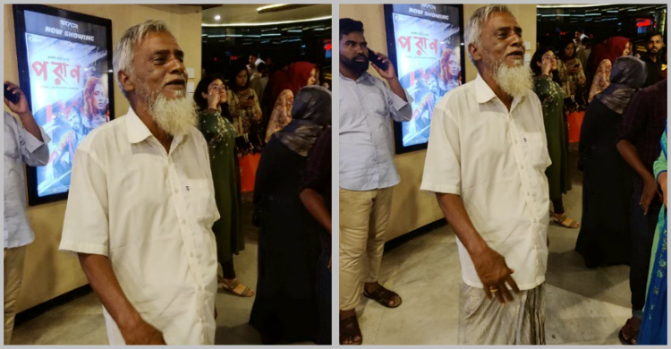লুঙ্গি পরা দর্শককে টিকিট না দেয়ায় স্টার সিনেপ্লেক্সের দুঃখ প্রকাশ