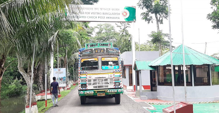 আখাউড়া স্থলবন্দর দিয়ে ভারত থেকে এলো ১০০ টন গম