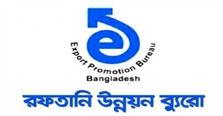 তৈরি পোশাকে প্রবৃদ্ধি অব্যাহত