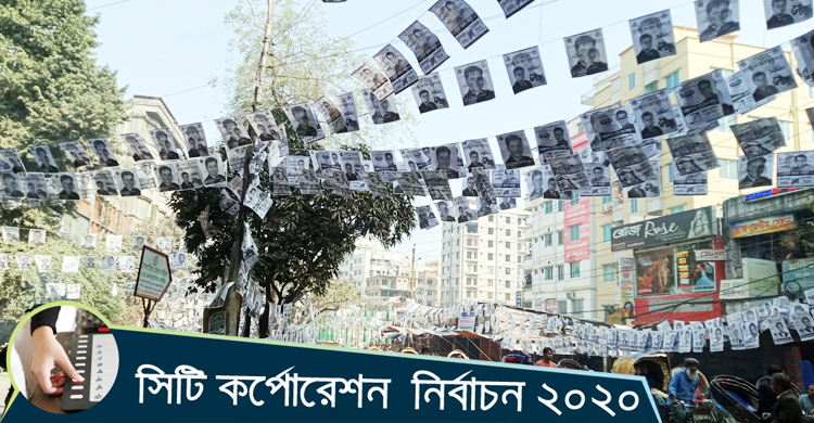 প্রচারণায় দূষিত নগর : পরিবেশ অধিদফতরের ভূমিকা নিয়ে প্রশ্ন
