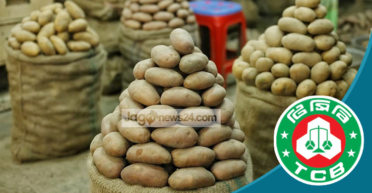 আজ থেকে ২৫ টাকা দরে মিলবে টিসিবির আলু