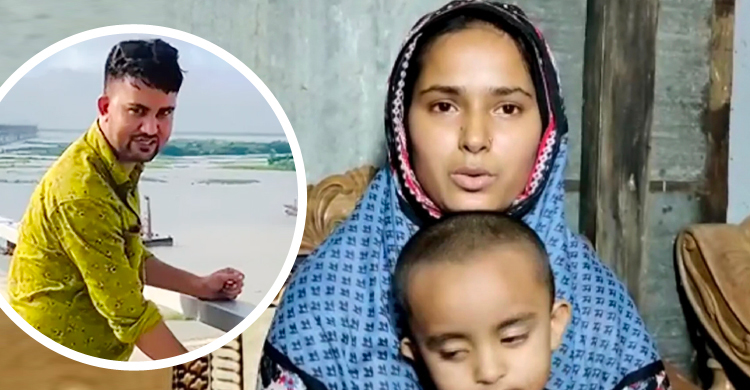 অনুতপ্ত বায়েজিদের পরিবার, ক্ষমা চান প্রধানমন্ত্রীর কাছে