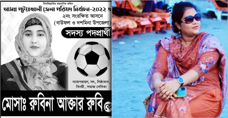 নির্বাচনে হেরে ভোটারকে দেওয়া টাকা ফেরত নিলেন প্রার্থী
