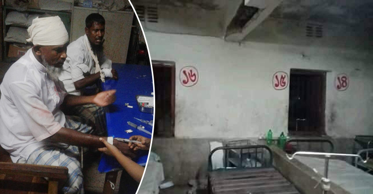 হাসপাতালের ছাদের পলেস্তারা ভেঙে পড়ল রোগীর স্বজনের মাথায়