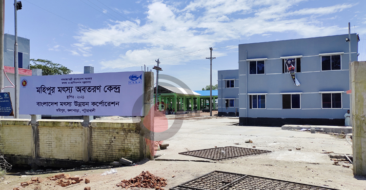 চালু হওয়ার অপেক্ষায় পটুয়াখালীর দুই মৎস্য অবতরণ কেন্দ্র