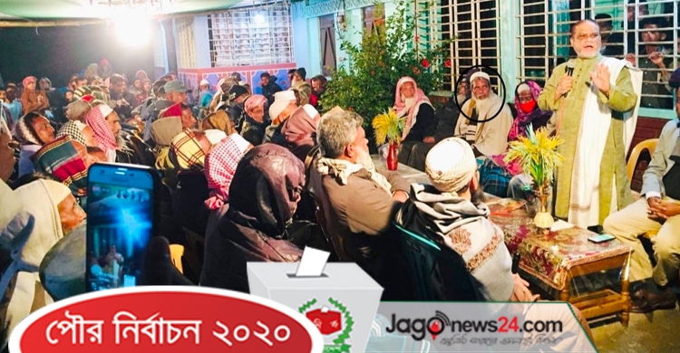 বিএনপির সভায় আ.লীগ নেতার সভাপতিত্ব : বাবা-ছেলেকে অব্যাহতি