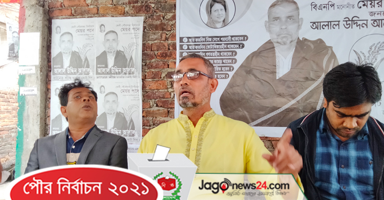 ফেনীতে বিএনপির প্রার্থীর নির্বাচন বর্জন