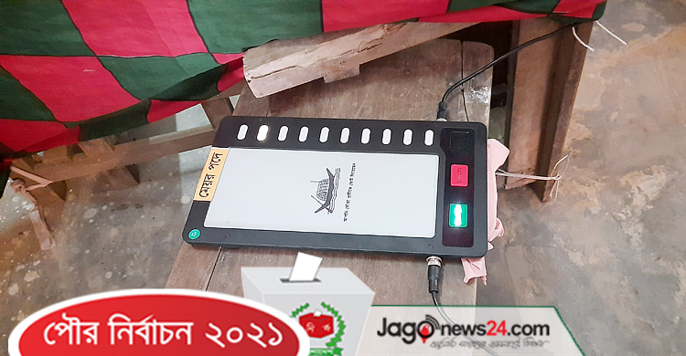 নৌকার ভোট প্রকাশ্যে, বাকি সব গোপনে