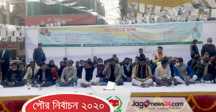 আচরণবিধি লঙ্ঘনে মেয়র প্রার্থীকে শোকজ