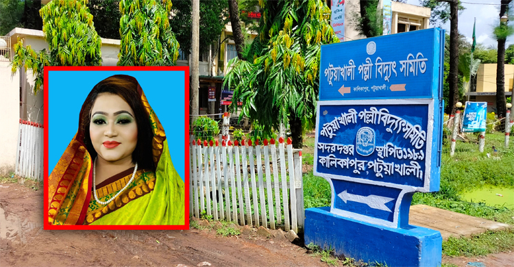 ইউপি চেয়ারম্যানের বিরুদ্ধে পল্লীবিদ্যুতের জিএমকে লাঞ্ছনার অভিযোগ