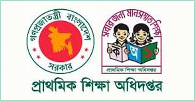 বিব্রতকর অবস্থায় পরীক্ষার্থী-অভিভাবক