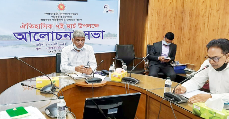 ৭ মার্চের ভাষণ হৃদয়ে ধারণ করতে হবে : আইএমইডি সচিব