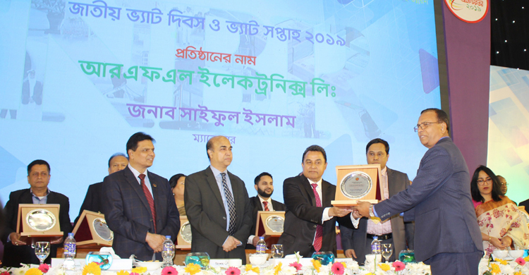 সেরা ভ্যাটদাতার সম্মাননা পেল প্রাণ-আরএফএল এর ৩ প্রতিষ্ঠান