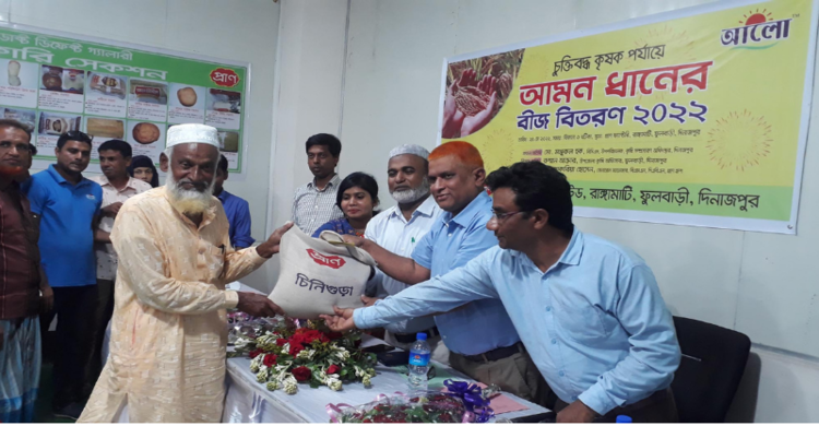 দিনাজপুরে কৃষকদের বীজ-সার-কীটনাশক দিলো প্রাণ