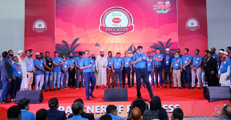 কক্সবাজারে প্রাণ-এর পরিবেশক সম্মেলন