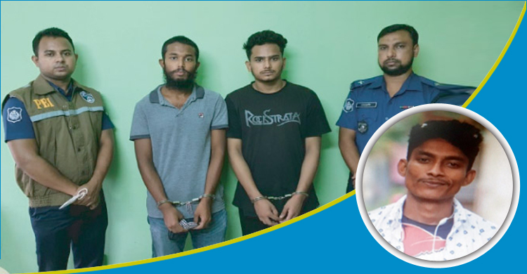 আলোচিত রাব্বি হত্যা মামলার দুই আসামি গ্রেফতার