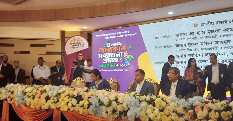 সেরা করদাতার সম্মাননা পেলো প্রাণ ডেইরিসহ ১৪১ ব্যক্তি-প্রতিষ্ঠান