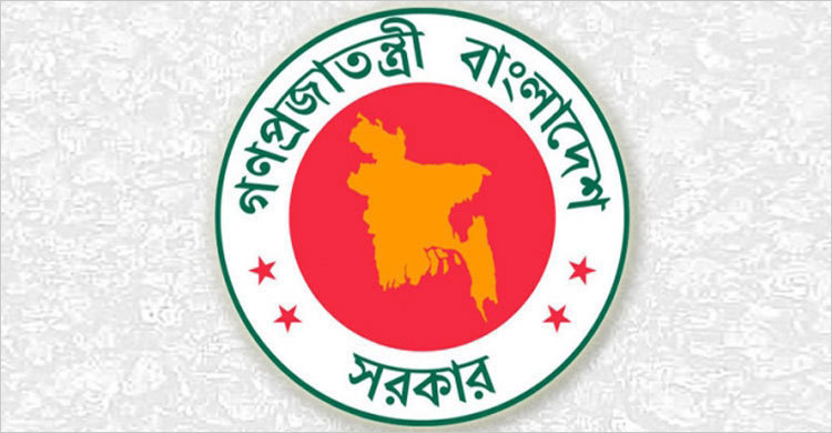 সরকারি চাকুরেদের অফিস অনুপস্থিতিতে বেতন কর্তন