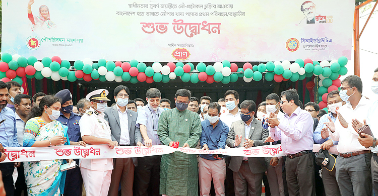 ভারতের পাশাপাশি ভুটানসহ আশপাশের দেশেও নৌপথে পণ্য পাঠানোর আশাবাদ