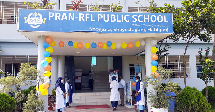 শিক্ষার্থীদের পদচারণায় মুখর প্রাণ-আরএফএল পাবলিক স্কুল