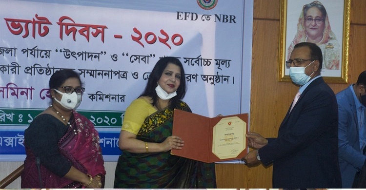 PRAN-RFL’s four companies receive top VAT Payer award