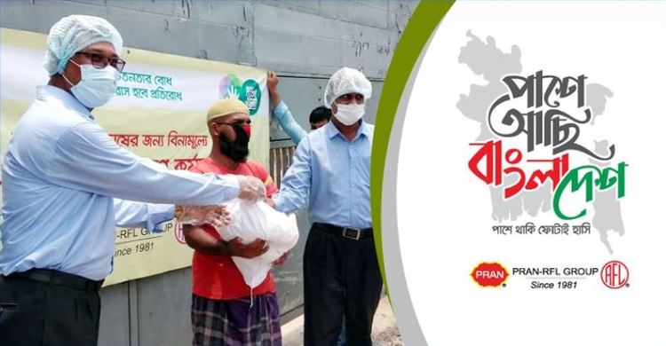 PRAN-RFL provides food aid to 60,000 families