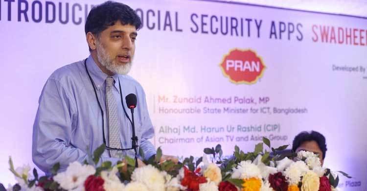 ভালো উদ্যোগ-উদ্ভাবনের পাশে থাকবে প্রাণ-আরএফএল