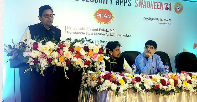 ‘ডিজিটাল বাংলাদেশের মূল নেতৃত্ব দেবে তরুণ উদ্যোক্তা-উদ্ভাবকরা’