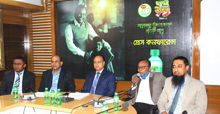 PRAN UP begins campaign to help cold-hit people