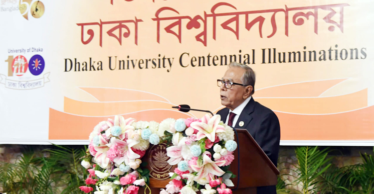 উন্নয়নশীল দেশ নিয়ে আত্মতুষ্টিতে ভুগলে চলবে না: রাষ্ট্রপতি