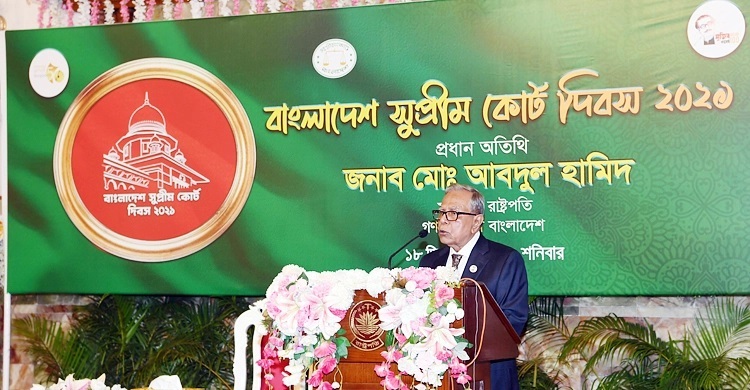 President urges judiciary to bring dynamism in case management