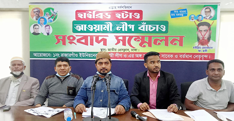 চাঁদপুরের আ’লীগ নেতার বিরুদ্ধে জমি দখলের অভিযোগ সংবাদ সম্মেলনে