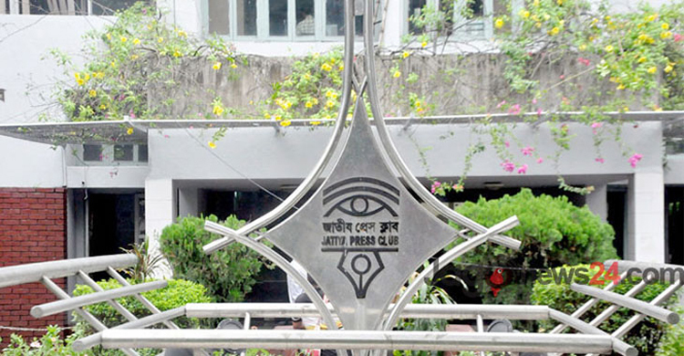 ৮ সদস্যের নির্বাচন কমিটি ঘোষণা প্রেস ক্লাবের