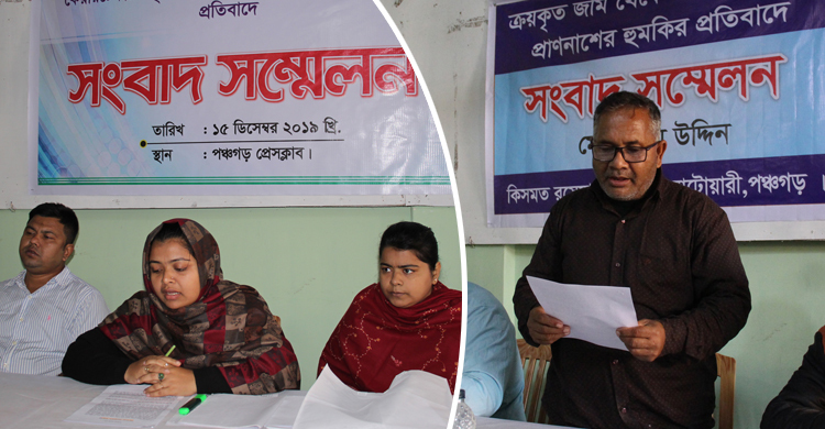 কেয়ারটেকার ও বাড়ির মালিকের পাল্টাপাল্টি সংবাদ সম্মেলন