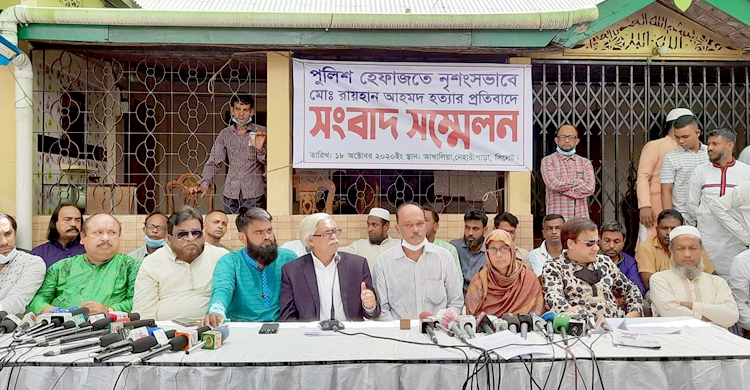 ৭২ ঘণ্টার আলটিমেটাম দিলেন রায়হানের মা