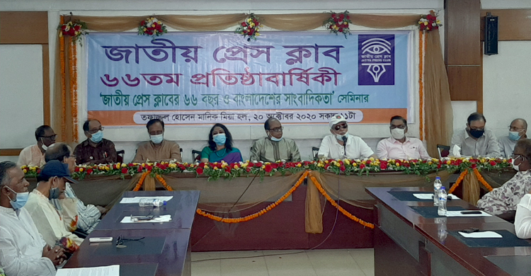 গণতান্ত্রিক ধারা রক্ষায় সাংবাদিক ঐক্য জরুরি