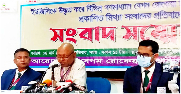 শিক্ষামন্ত্রীর পরামর্শে ইউজিসির মিথ্যা প্রতিবেদন : কলিমুল্লাহ | ০৪ মার্চ ২০২১