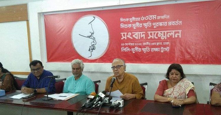 মিশুক মুনীরের নামে স্মৃতি পুরস্কার প্রবর্তন