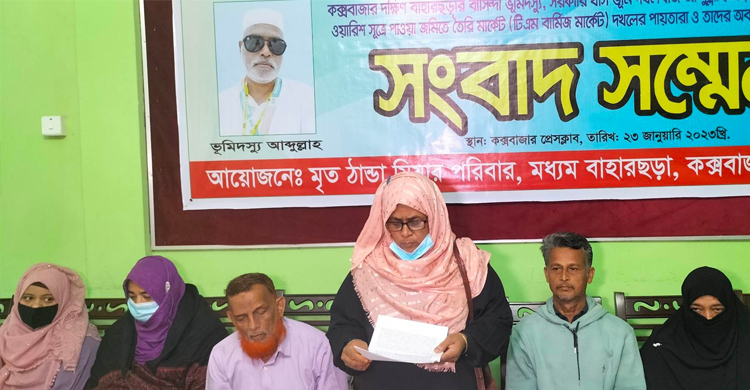 কক্সবাজারে বার্মিজ মার্কেট দখলের চেষ্টা